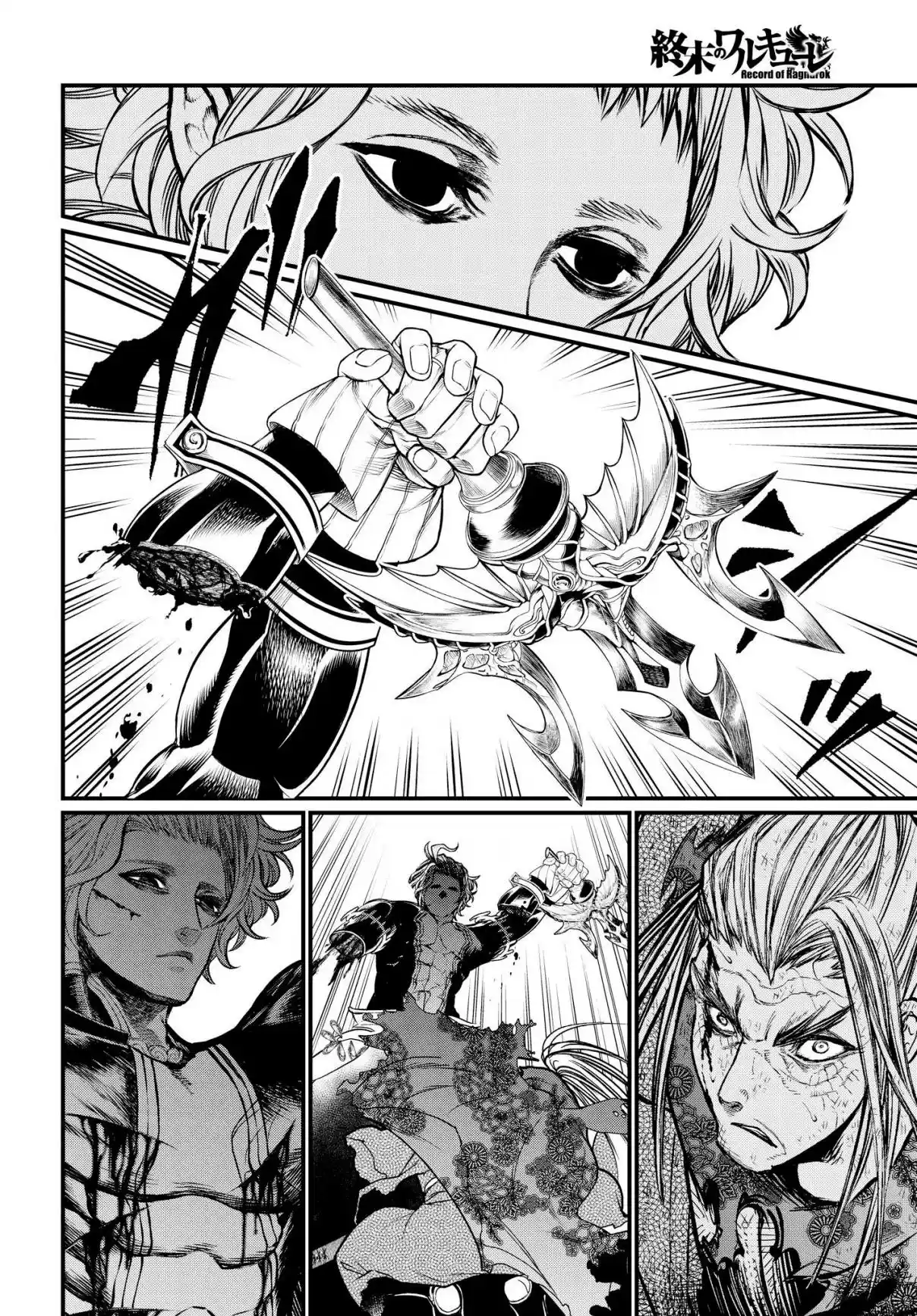 Read Record of Ragnarok PT-BR Manga Online