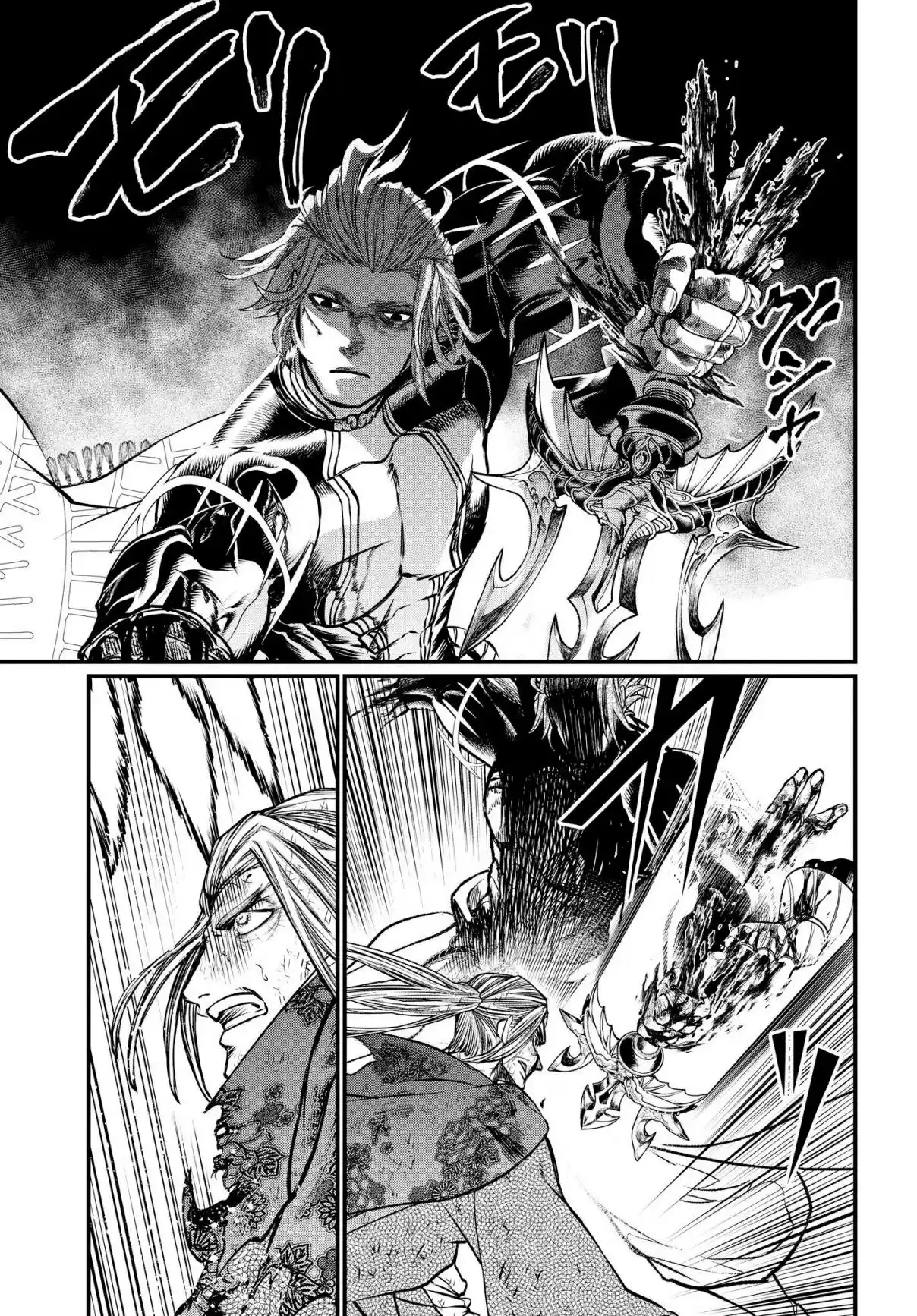 Read Record of Ragnarok PT-BR Manga Online