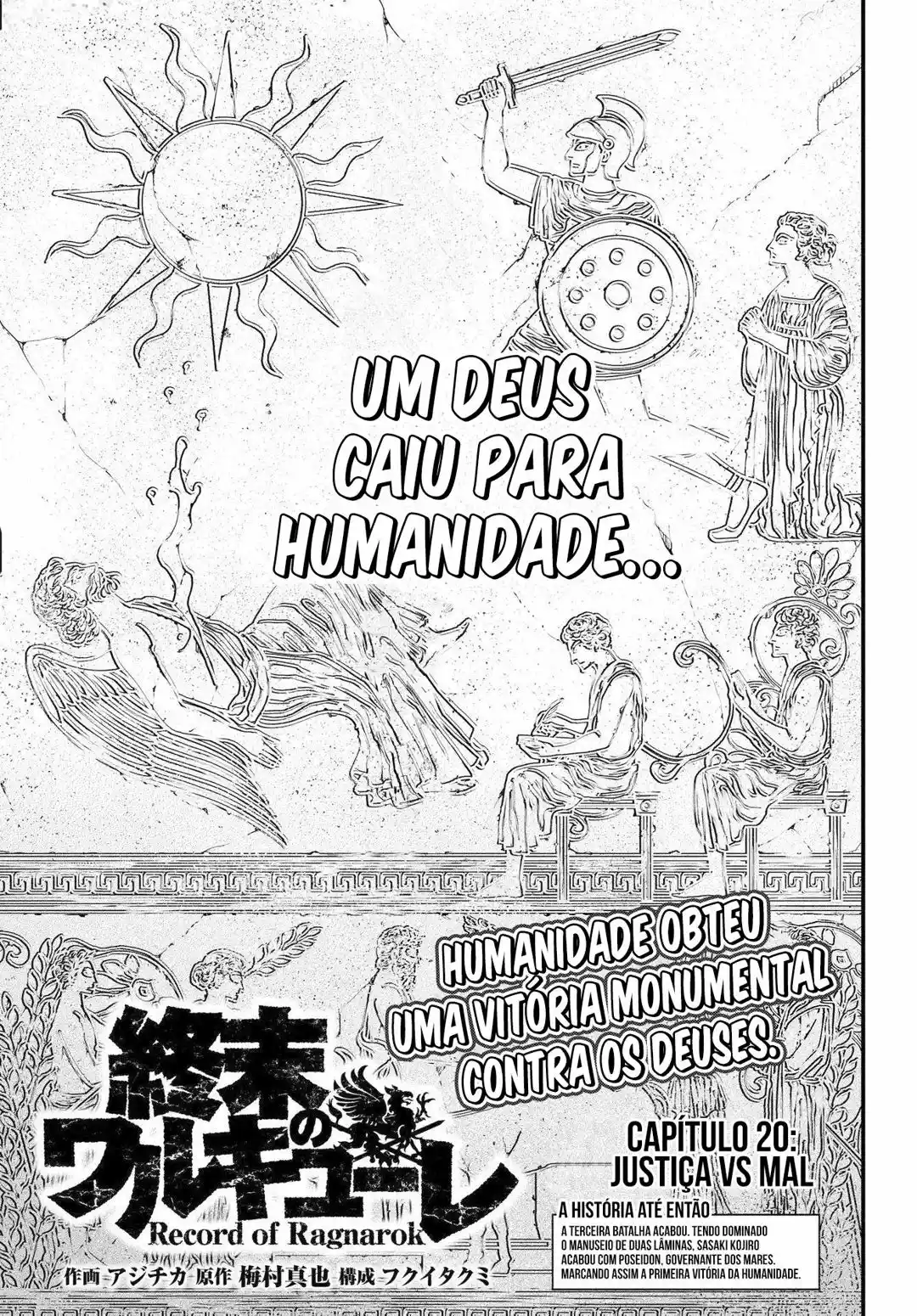Read Record of Ragnarok PT-BR Manga Online
