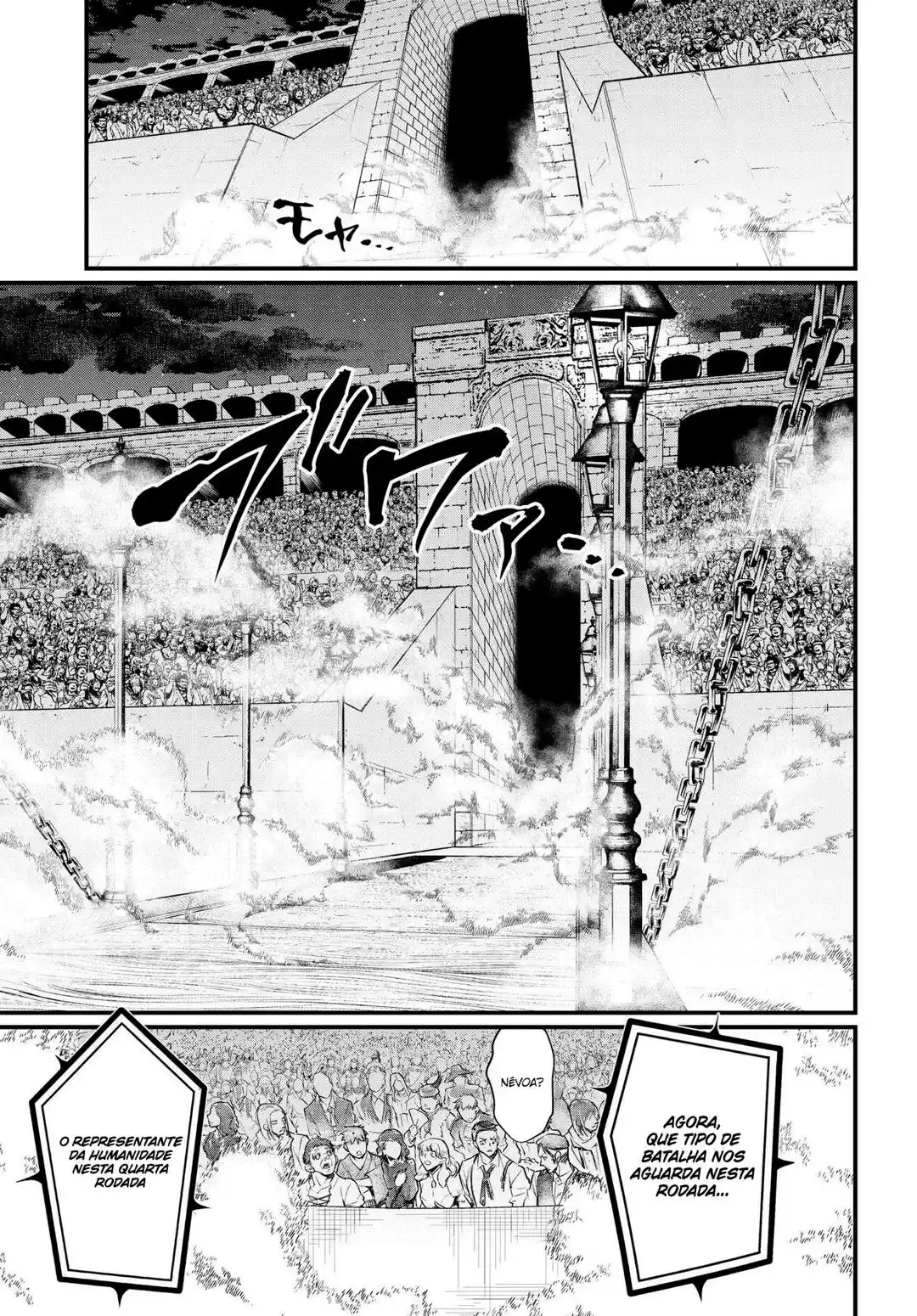 Read Record of Ragnarok PT-BR Manga Online
