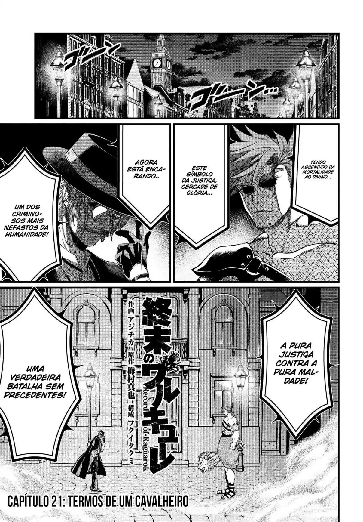 Read Record of Ragnarok PT-BR Manga Online