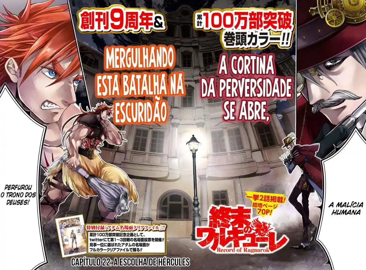 Read Record of Ragnarok PT-BR Manga Online