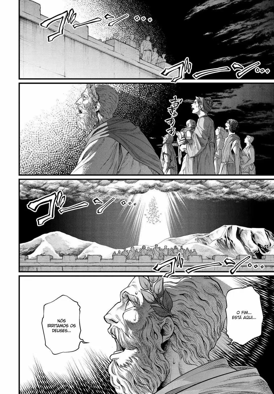 Read Record of Ragnarok PT-BR Manga Online