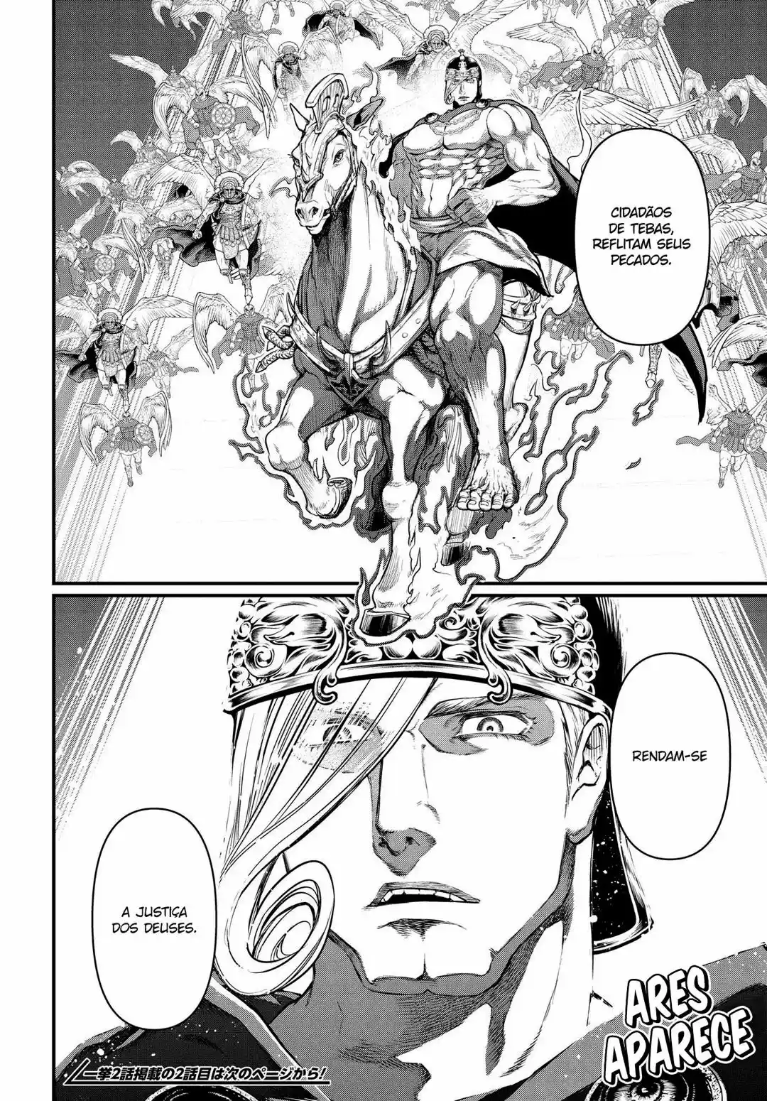 Read Record of Ragnarok PT-BR Manga Online