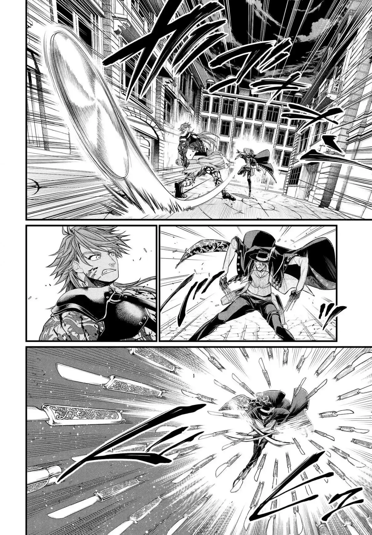 Read Record of Ragnarok PT-BR Manga Online
