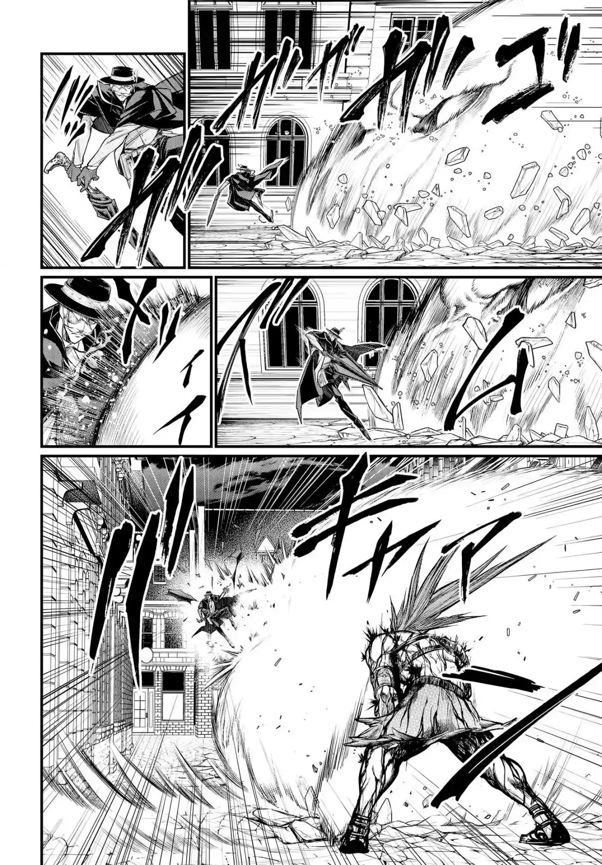 Read Record of Ragnarok PT-BR Manga Online