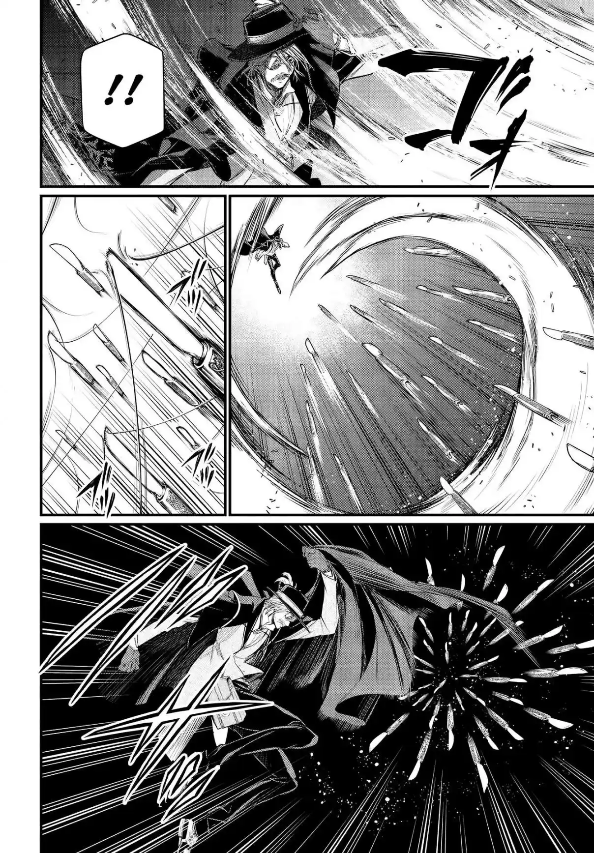 Read Record of Ragnarok PT-BR Manga Online