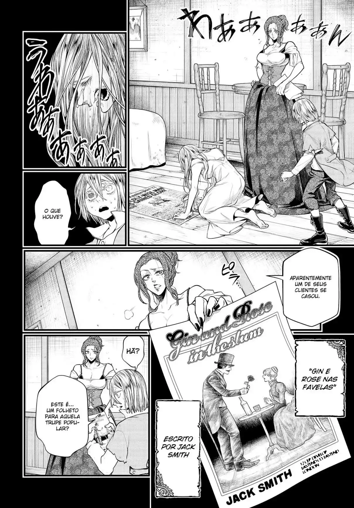 Read Record of Ragnarok PT-BR Manga Online