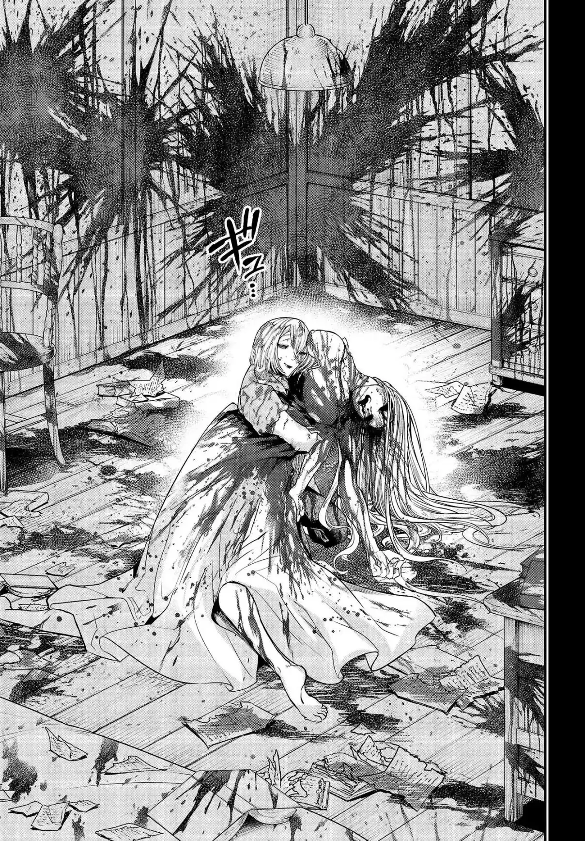Read Record of Ragnarok PT-BR Manga Online