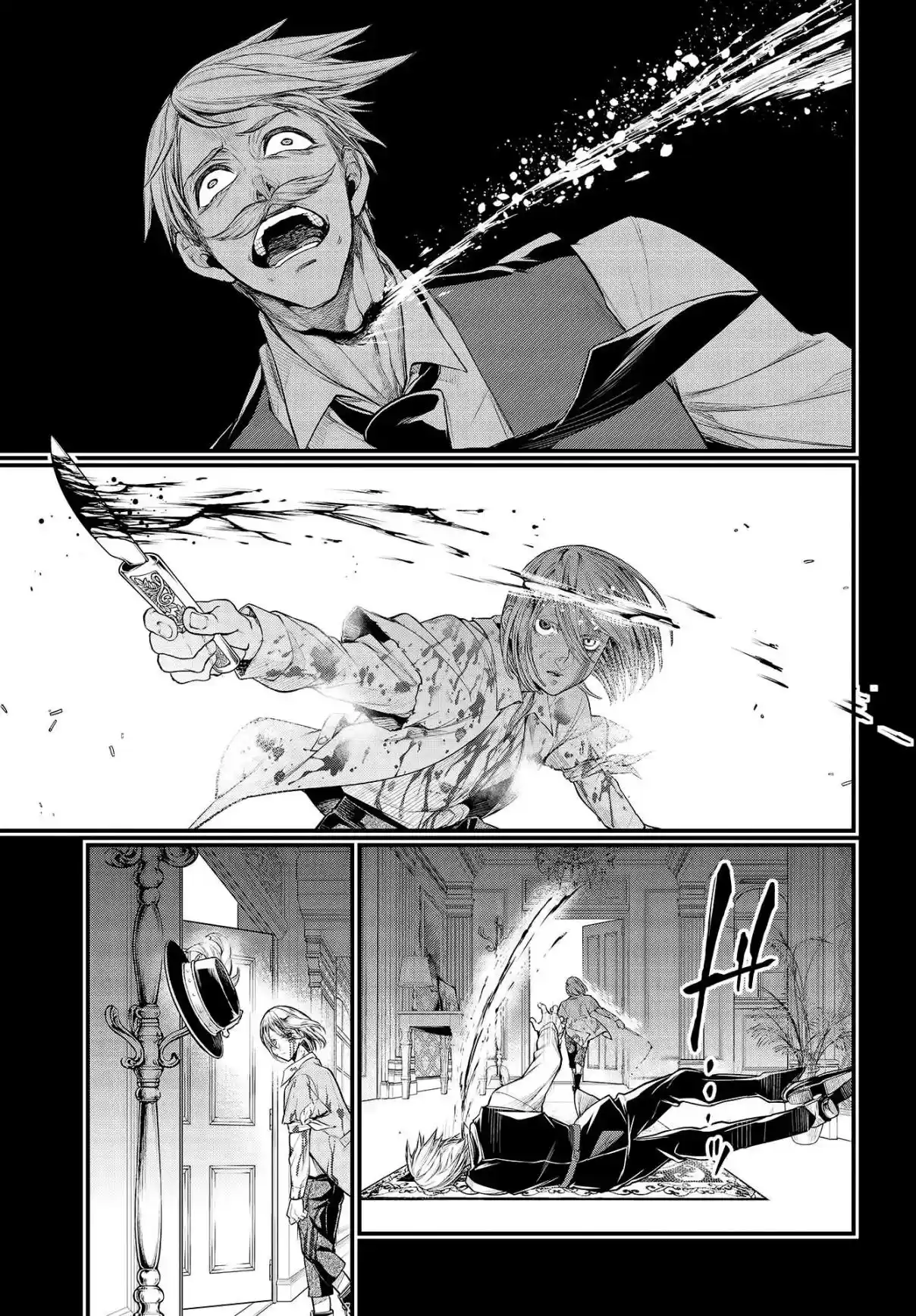Read Record of Ragnarok PT-BR Manga Online