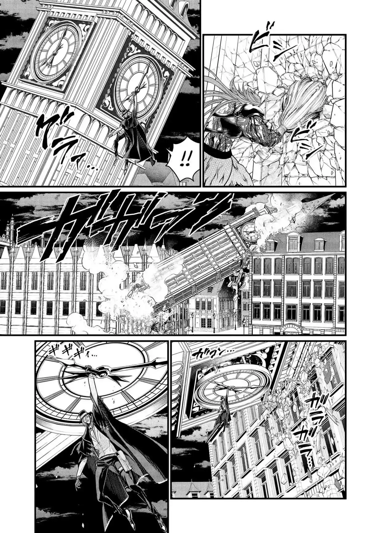 Read Record of Ragnarok PT-BR Manga Online