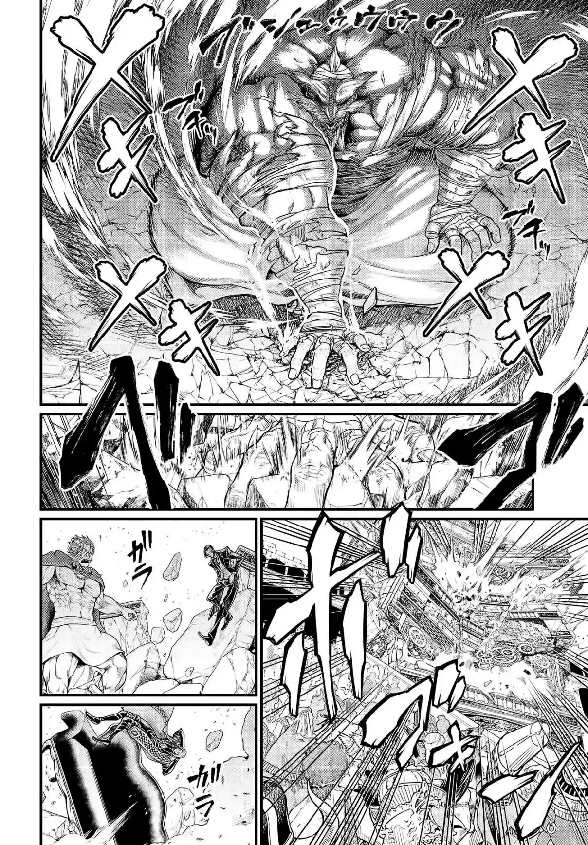 Read Record of Ragnarok PT-BR Manga Online