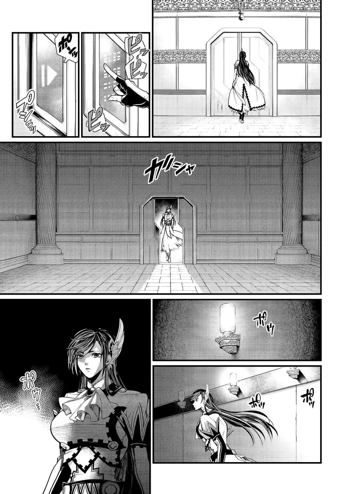 Read Record of Ragnarok PT-BR Manga Online