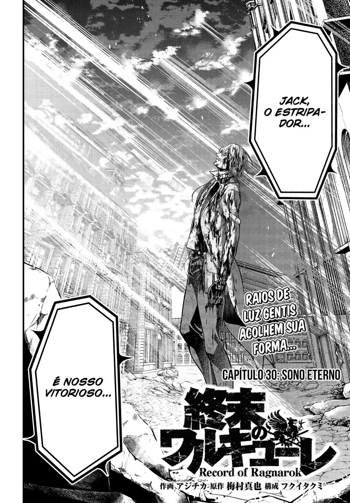 Read Record of Ragnarok PT-BR Manga Online