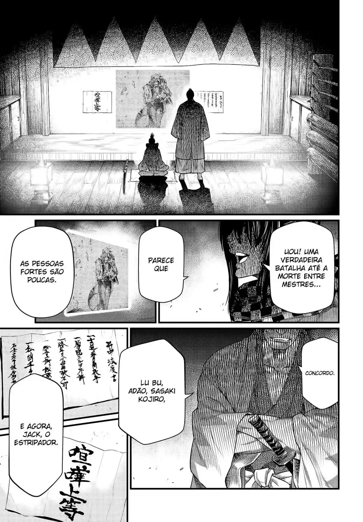 Read Record of Ragnarok PT-BR Manga Online