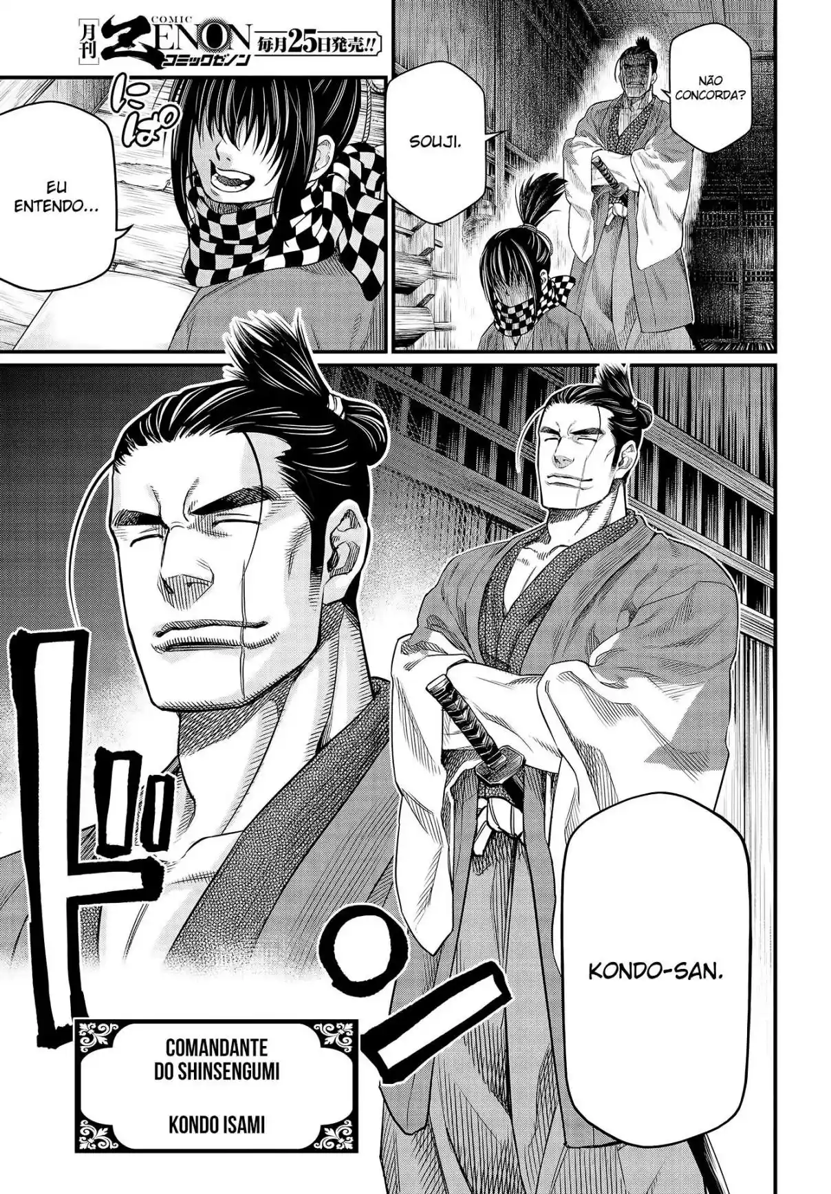 Read Record of Ragnarok PT-BR Manga Online