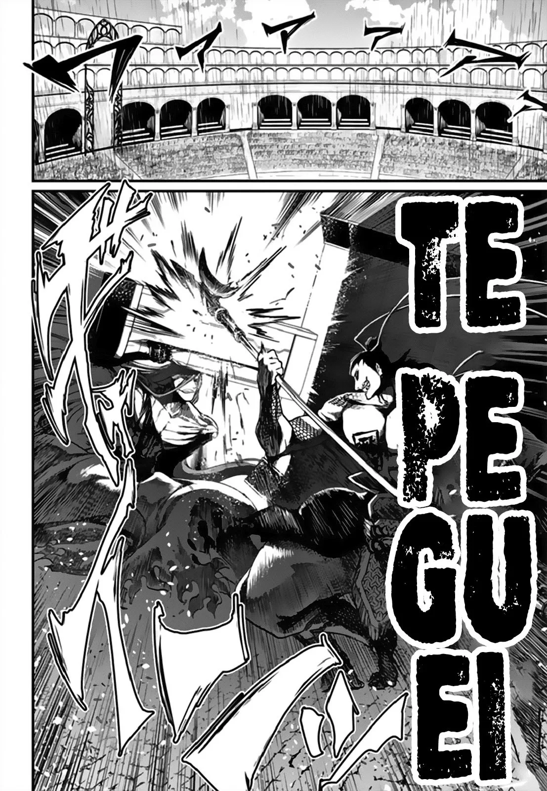 Read Record of Ragnarok PT-BR Manga Online