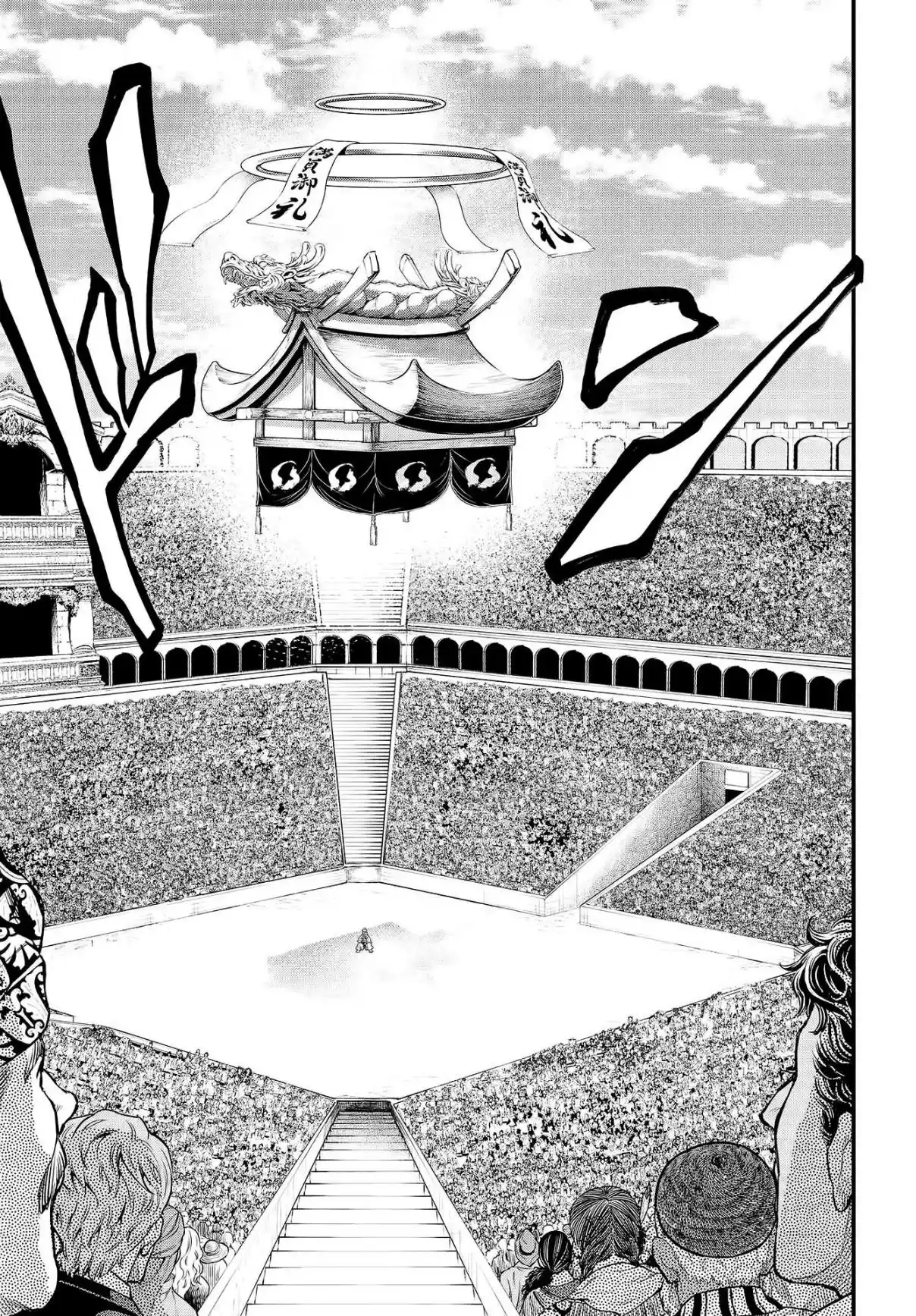 Read Record of Ragnarok PT-BR Manga Online