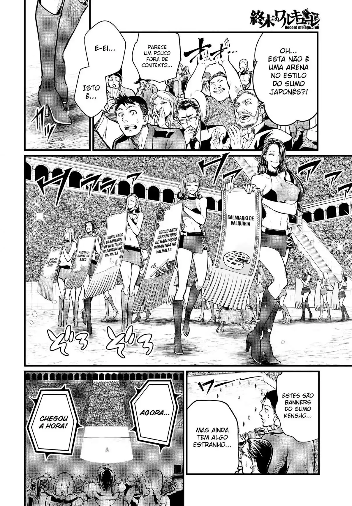 Read Record of Ragnarok PT-BR Manga Online