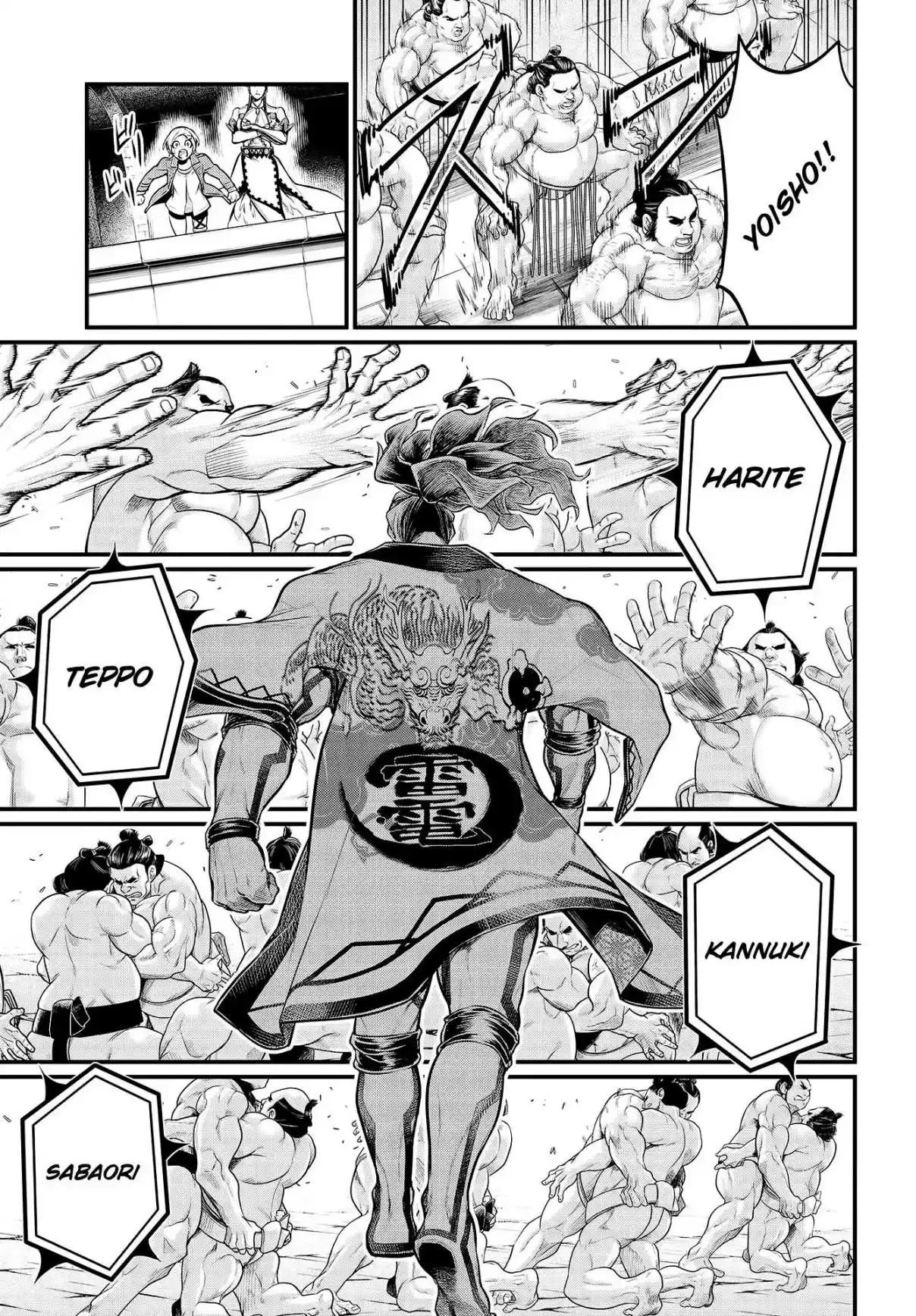 Read Record of Ragnarok PT-BR Manga Online
