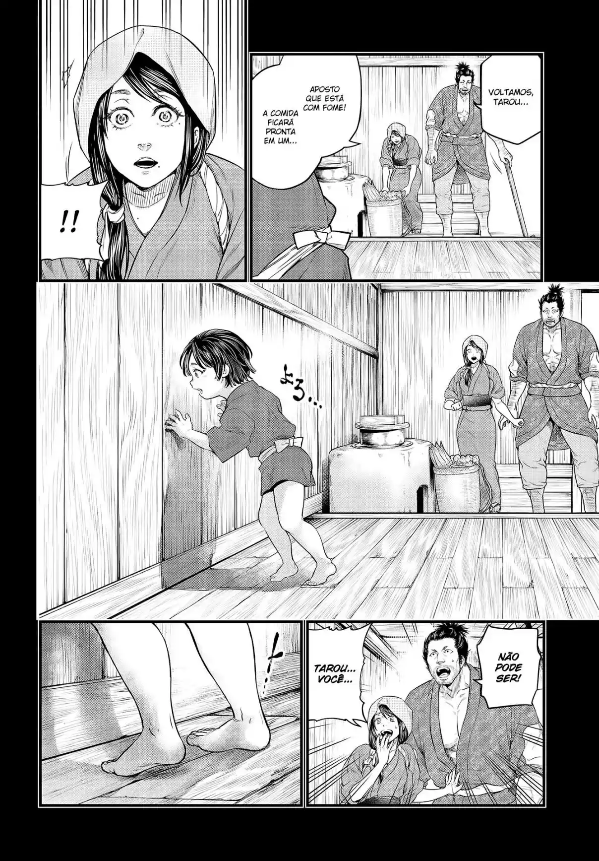 Read Record of Ragnarok PT-BR Manga Online