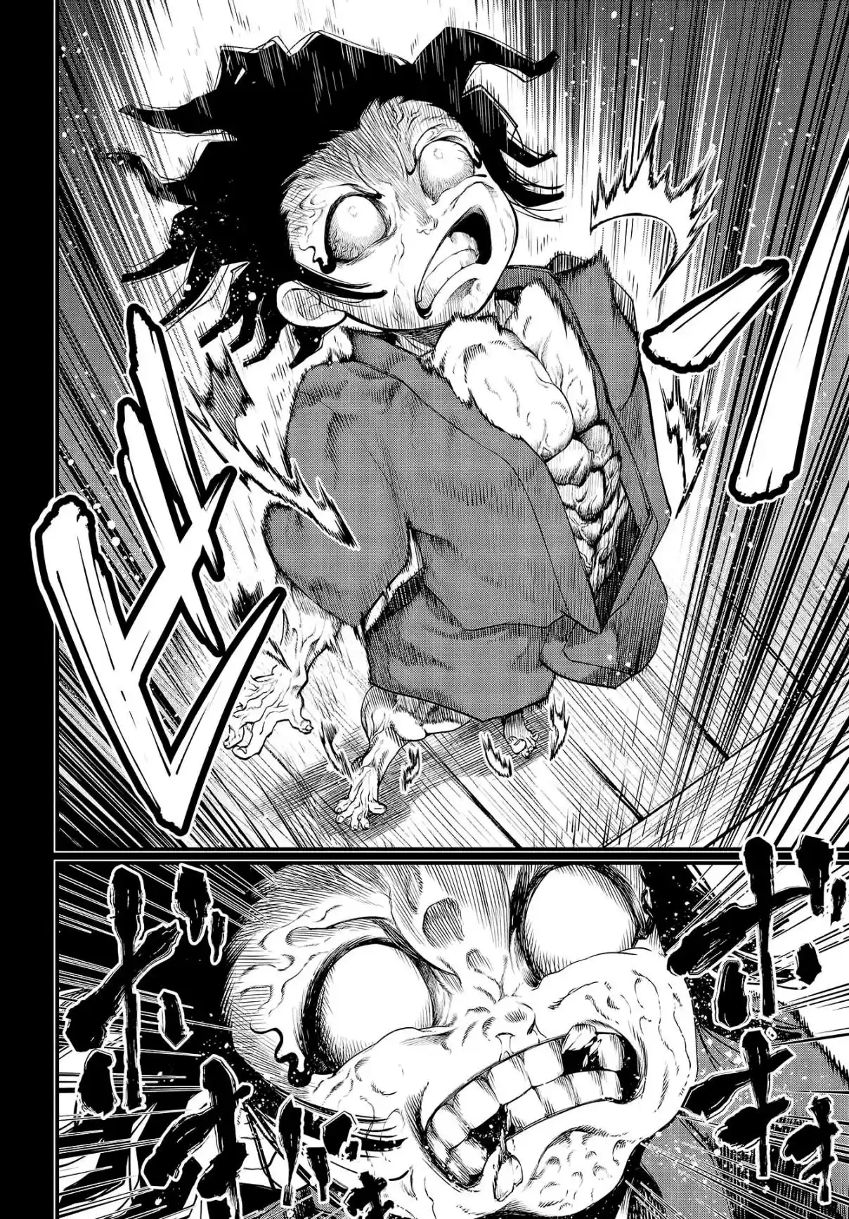 Read Record of Ragnarok PT-BR Manga Online