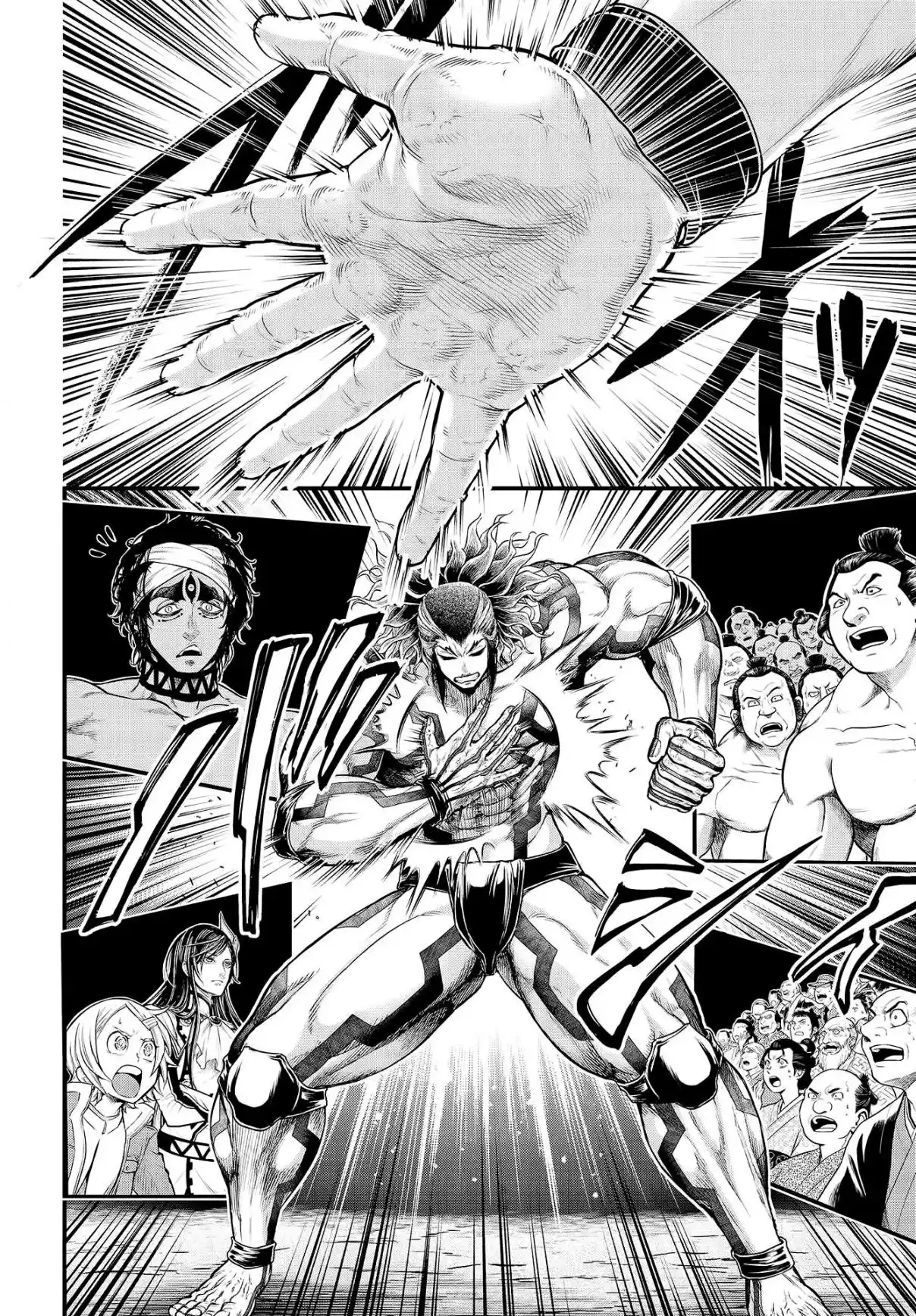 Read Record of Ragnarok PT-BR Manga Online