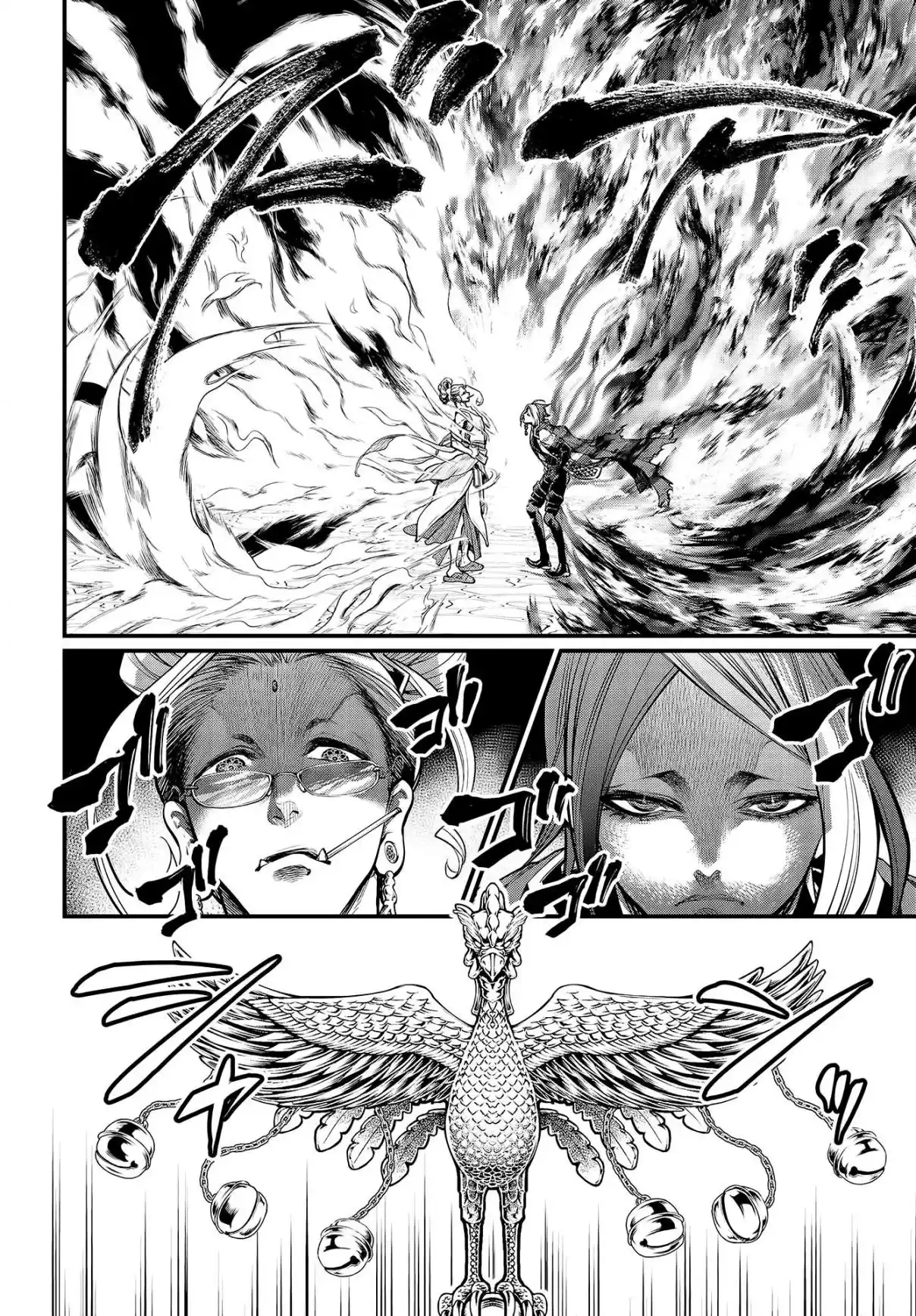Read Record of Ragnarok PT-BR Manga Online