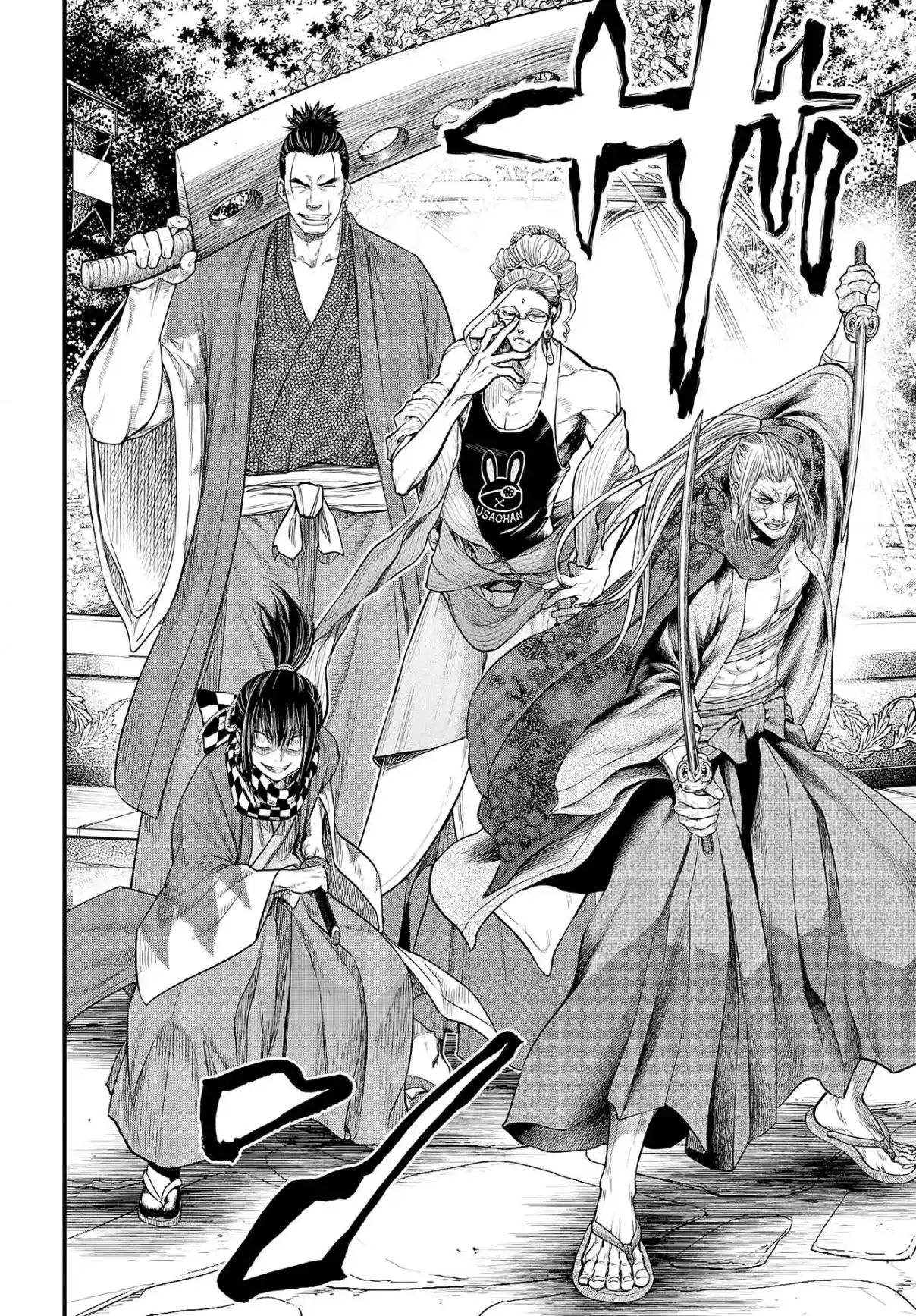 Read Record of Ragnarok PT-BR Manga Online