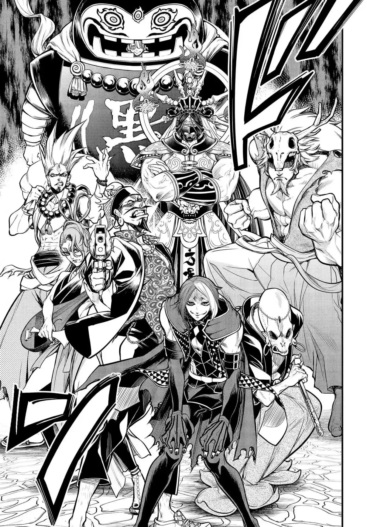 Read Record of Ragnarok PT-BR Manga Online