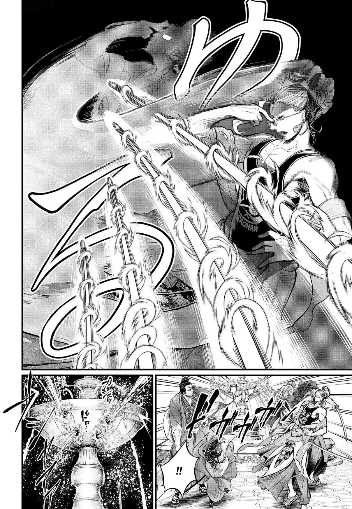 Read Record of Ragnarok PT-BR Manga Online