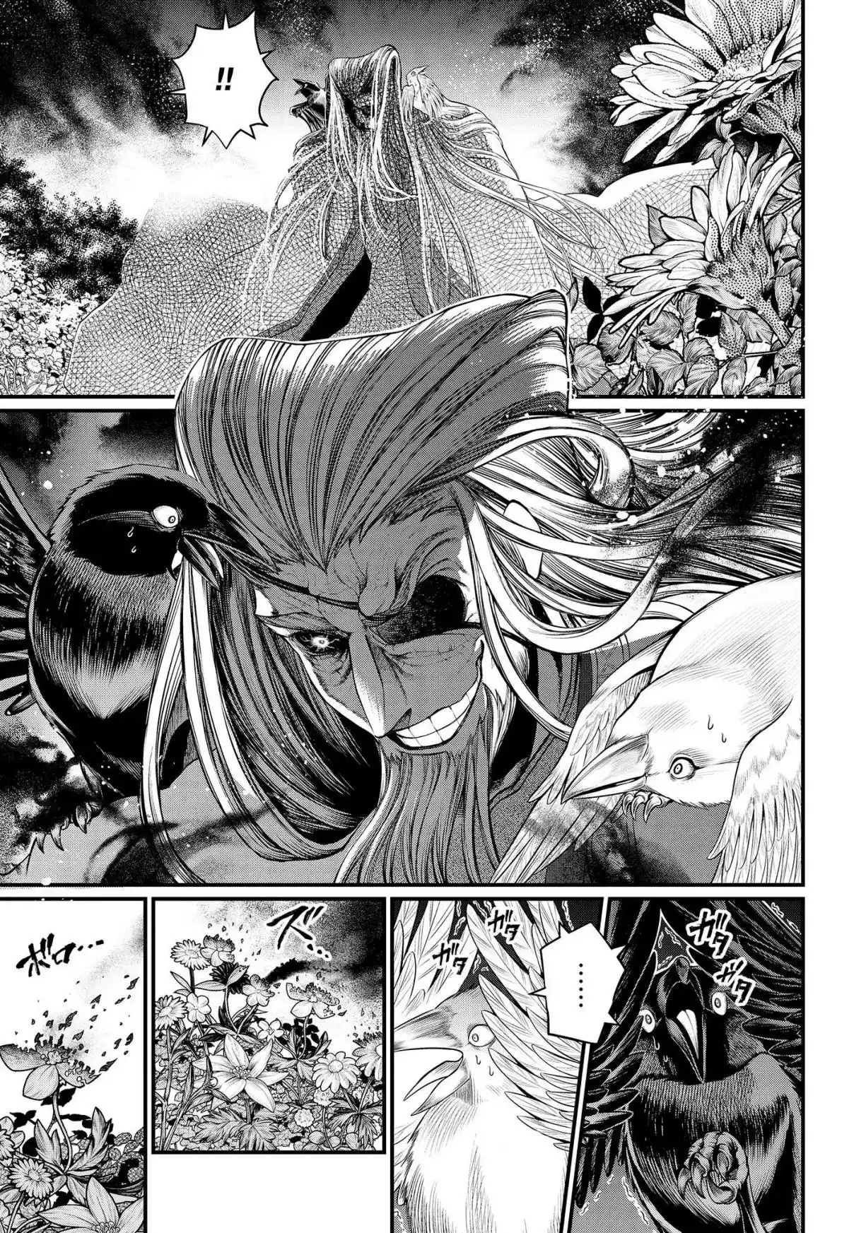 Read Record of Ragnarok PT-BR Manga Online