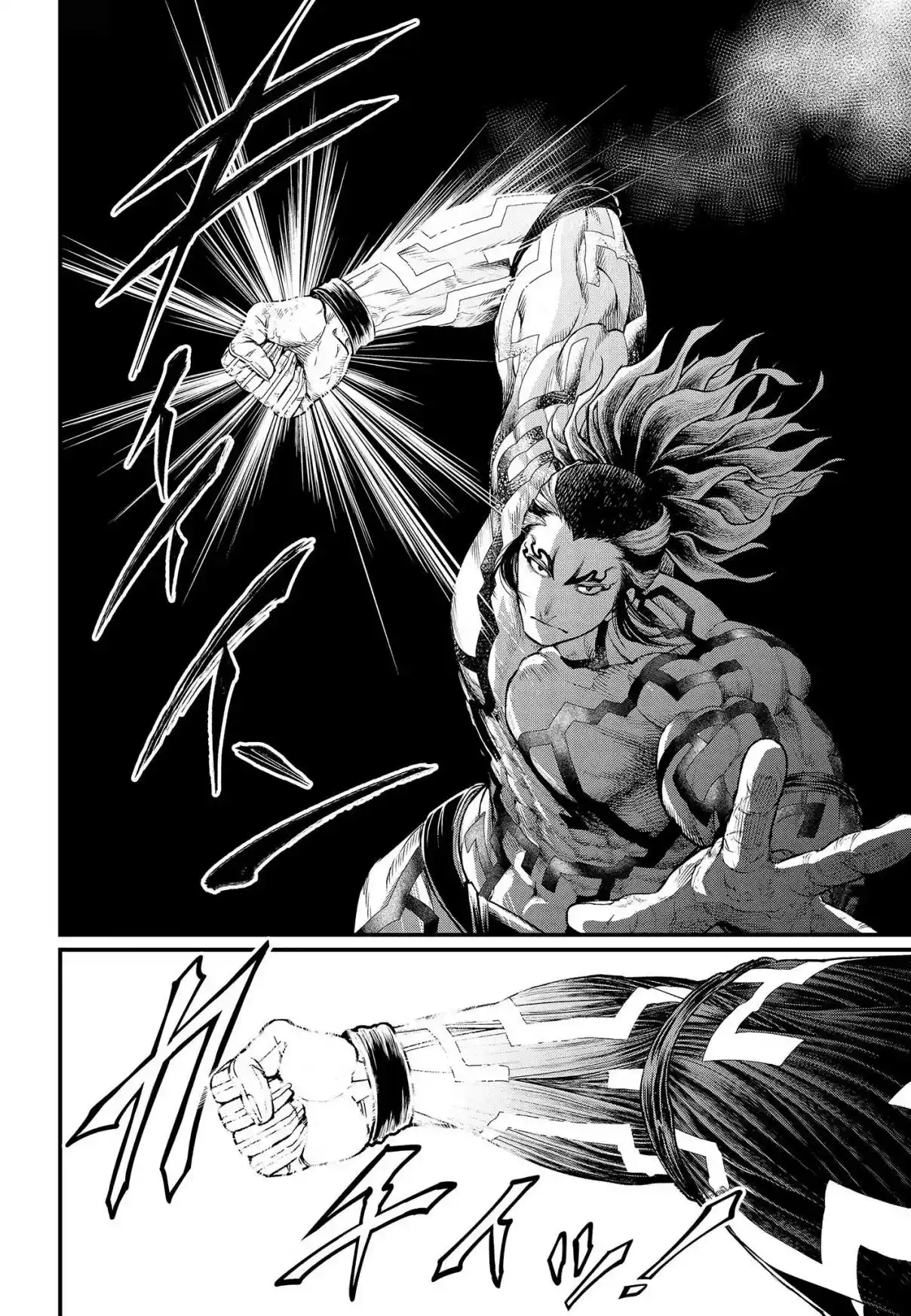 Read Record of Ragnarok PT-BR Manga Online
