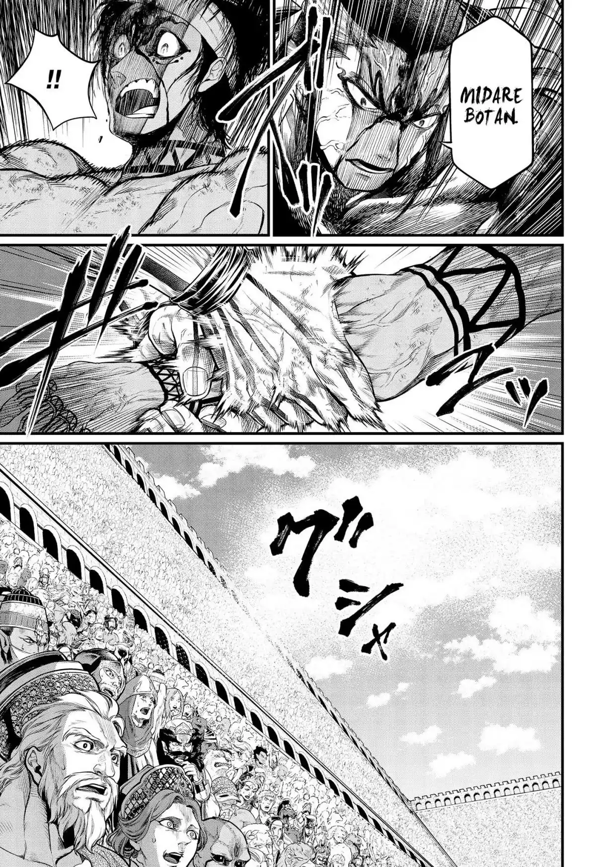 Read Record of Ragnarok PT-BR Manga Online