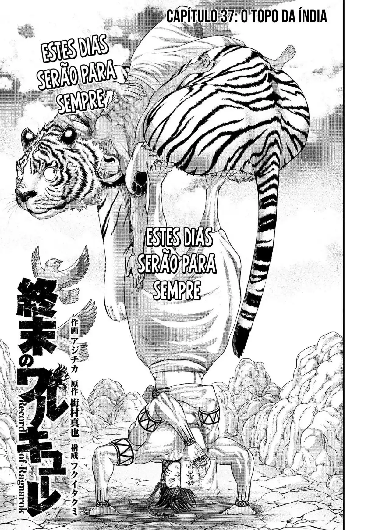 Read Record of Ragnarok PT-BR Manga Online