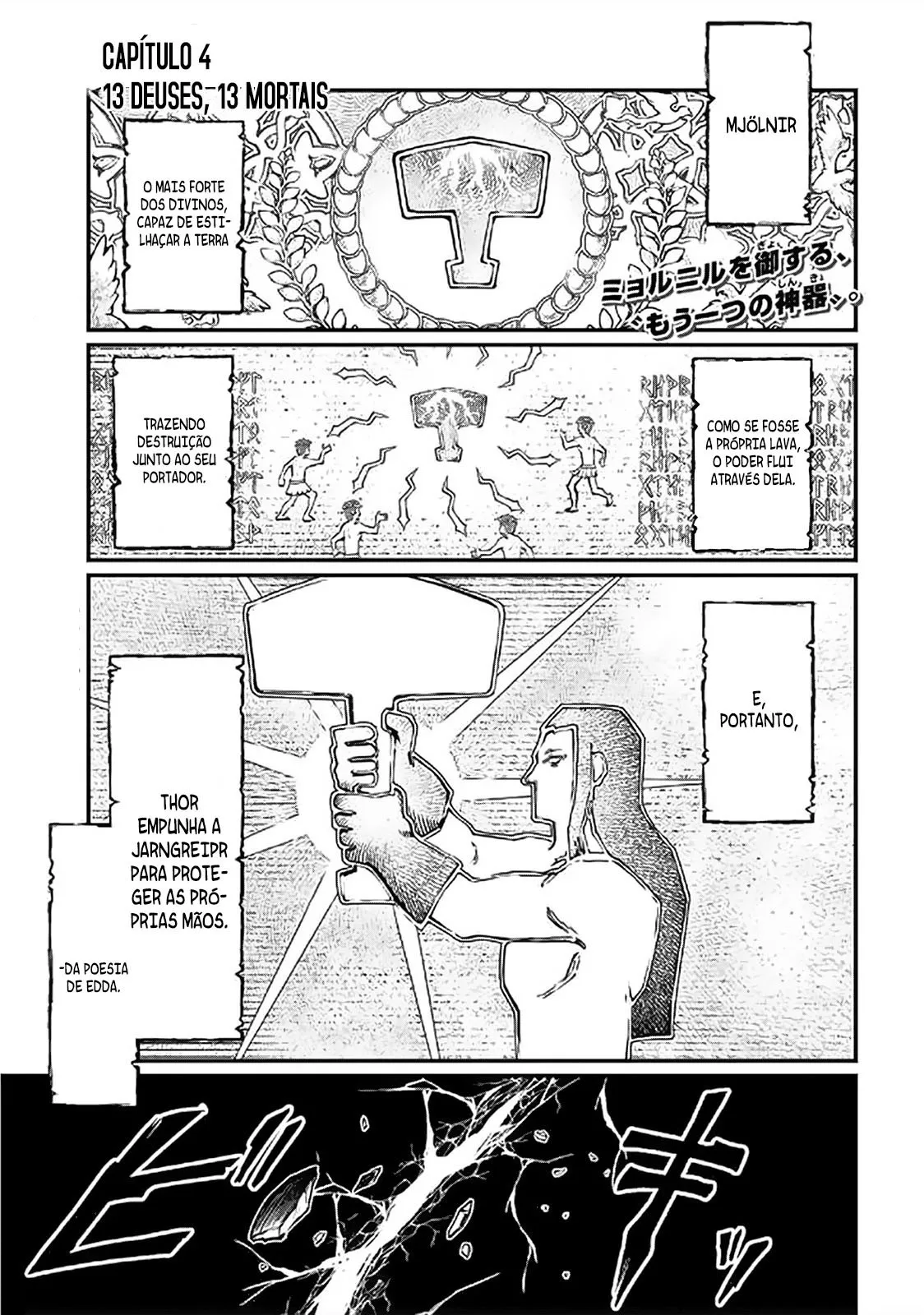 Read Record of Ragnarok PT-BR Manga Online