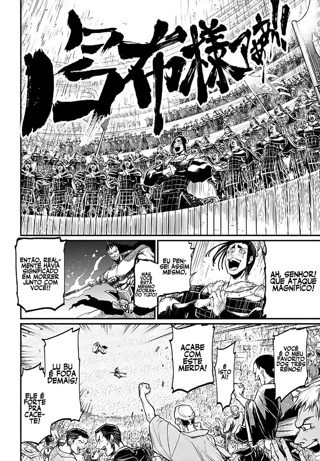 Read Record of Ragnarok PT-BR Manga Online
