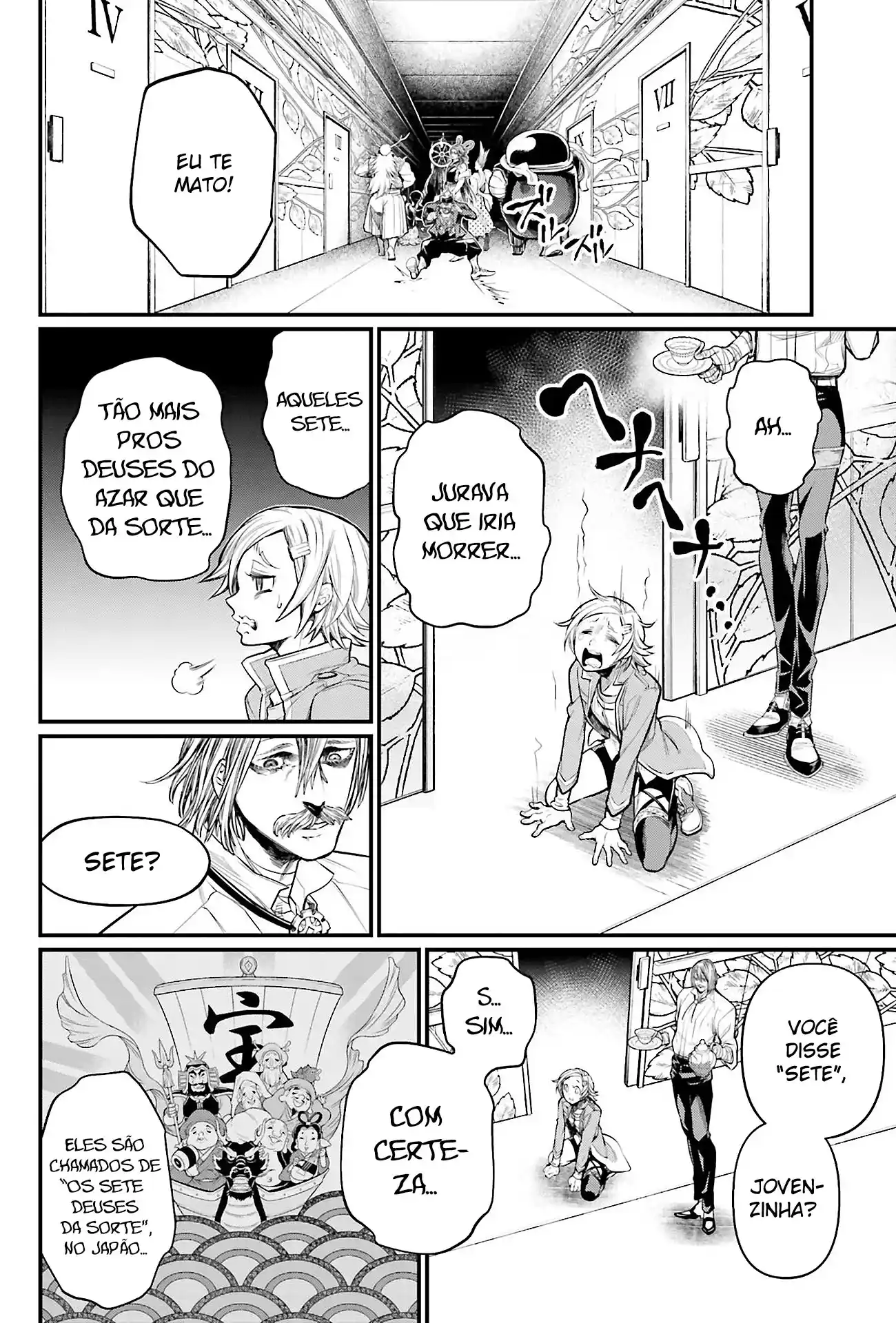 Read Record of Ragnarok PT-BR Manga Online