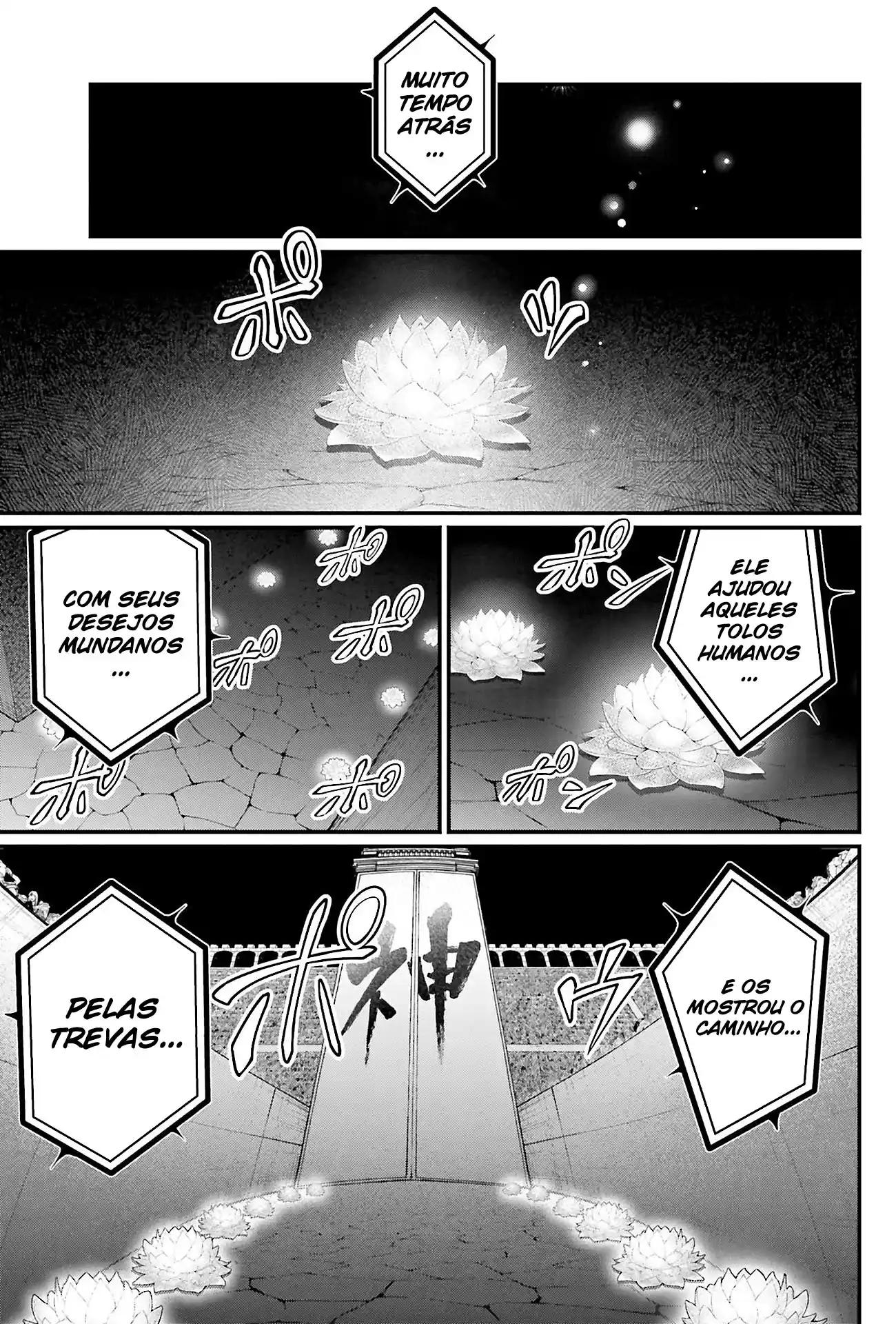 Read Record of Ragnarok PT-BR Manga Online