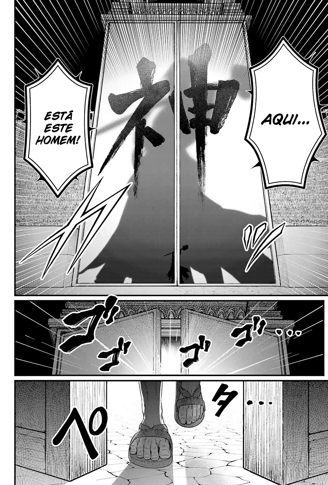 Read Record of Ragnarok PT-BR Manga Online