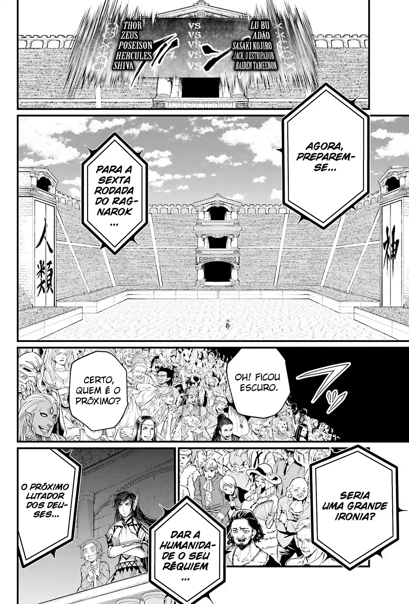 Read Record of Ragnarok PT-BR Manga Online