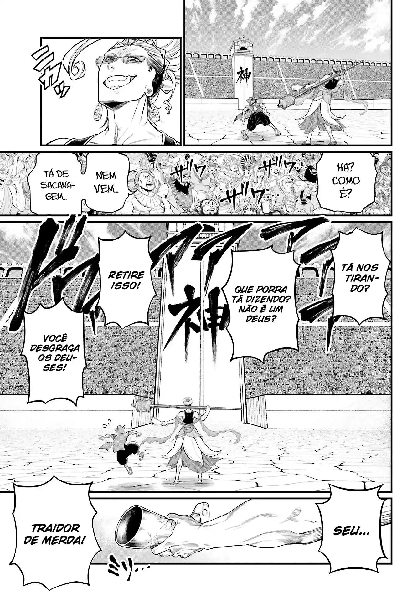 Read Record of Ragnarok PT-BR Manga Online
