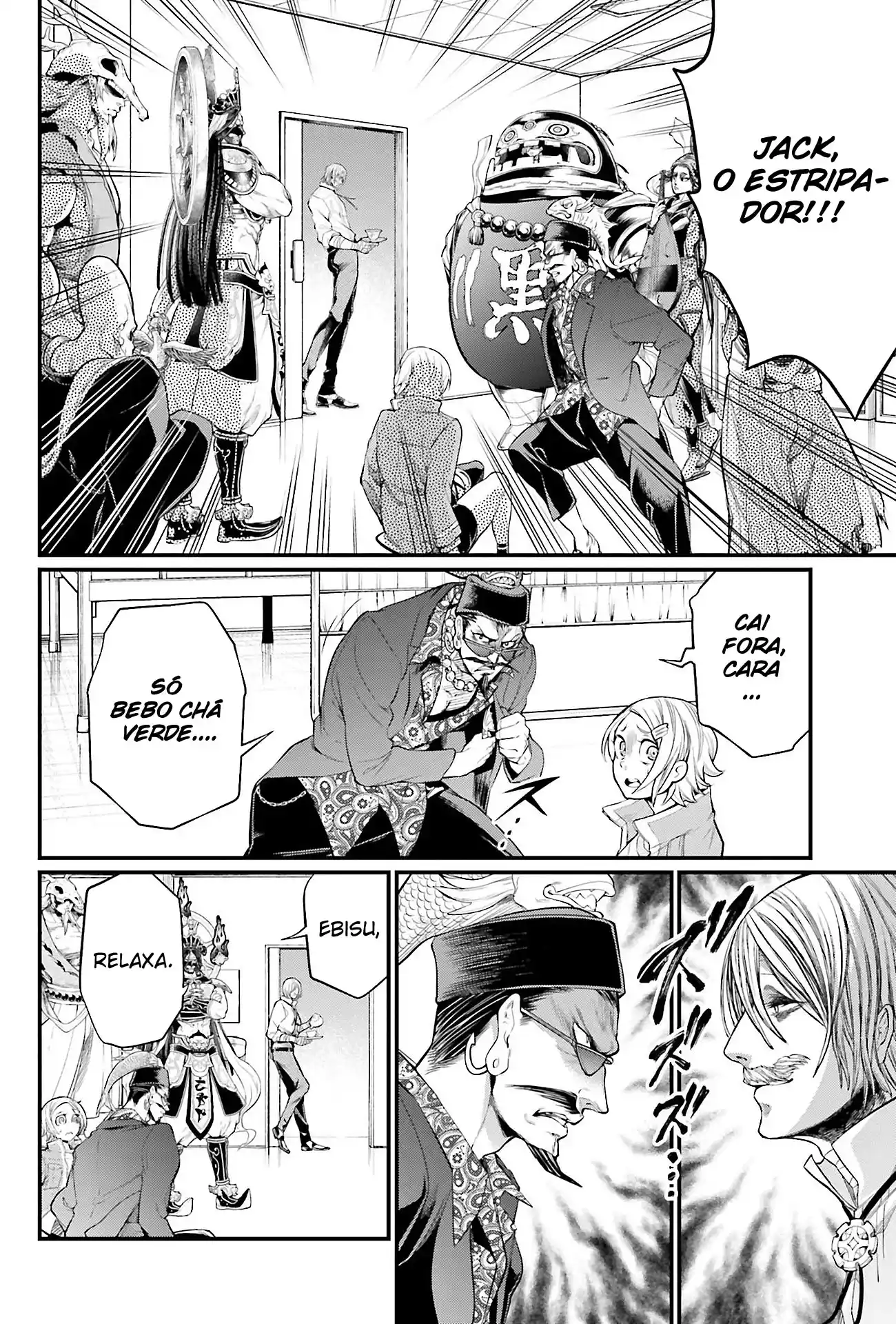 Read Record of Ragnarok PT-BR Manga Online