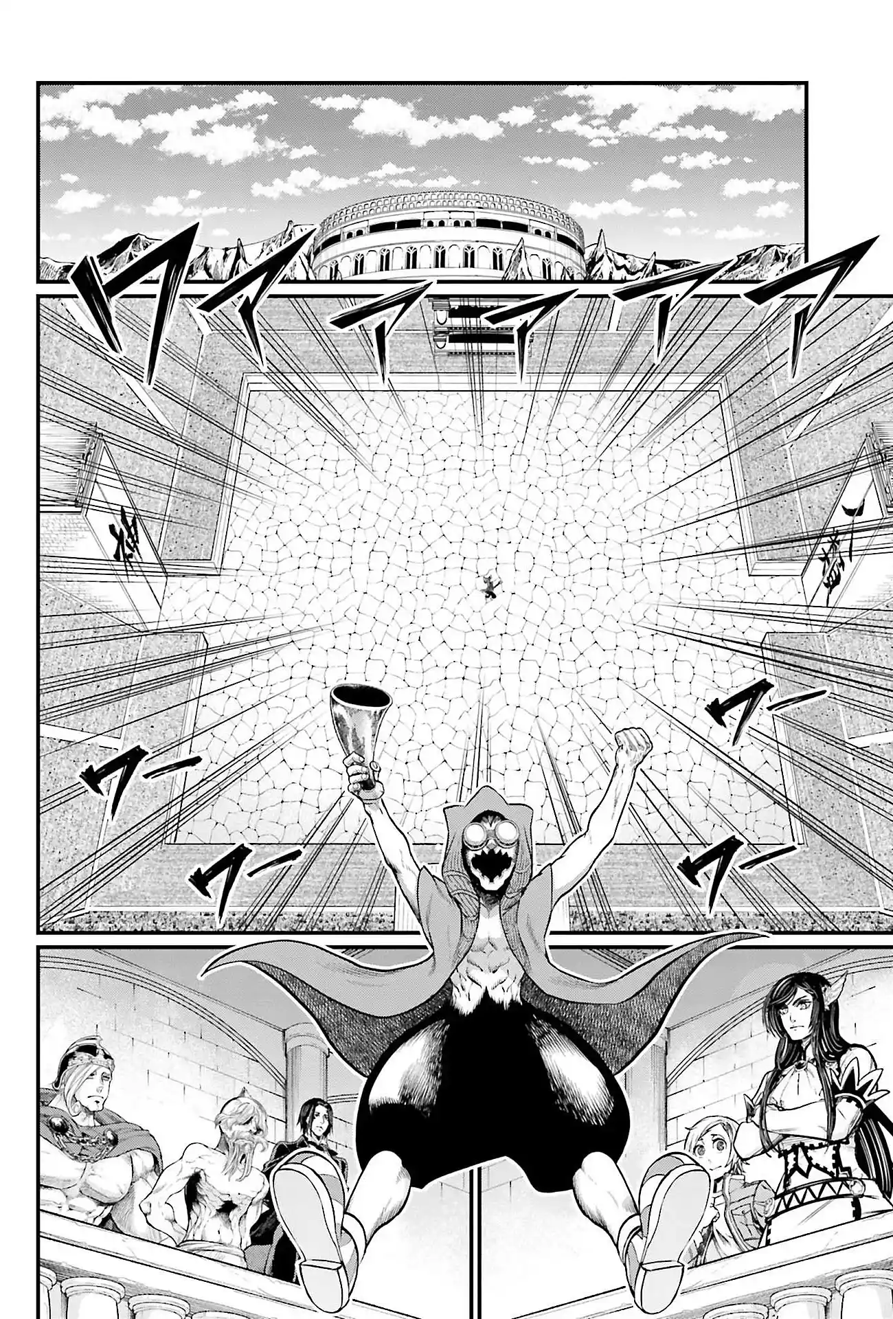 Read Record of Ragnarok PT-BR Manga Online
