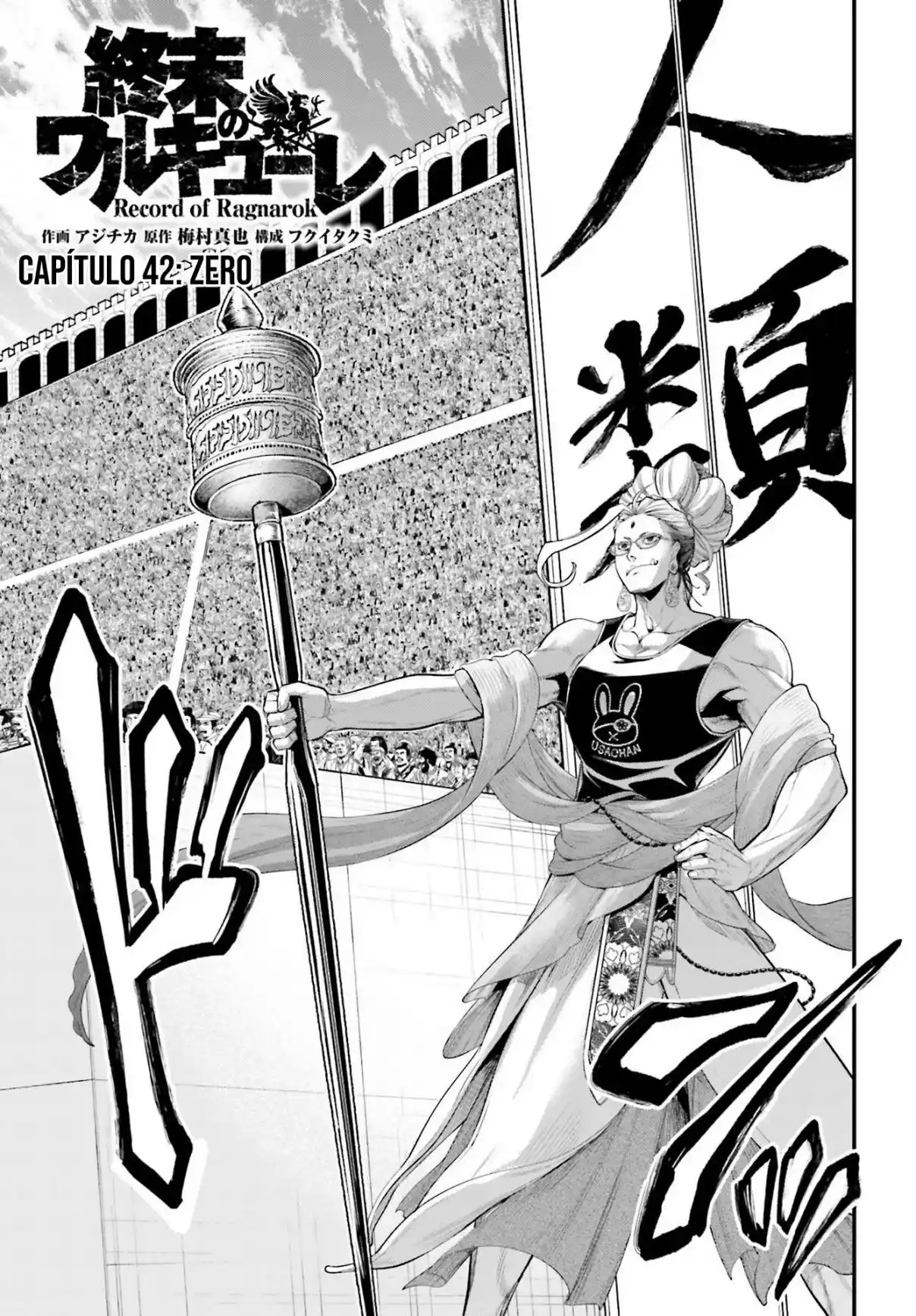 Read Record of Ragnarok PT-BR Manga Online