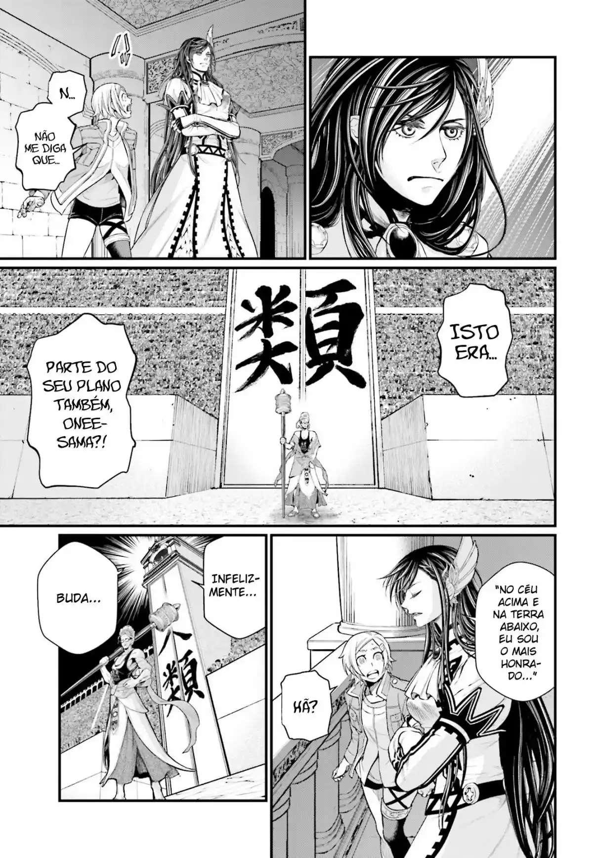 Read Record of Ragnarok PT-BR Manga Online