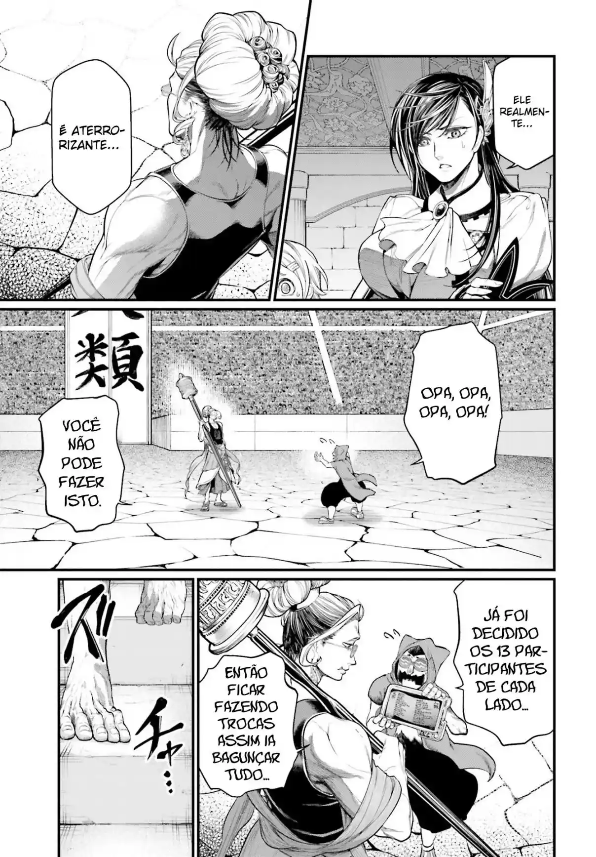 Read Record of Ragnarok PT-BR Manga Online