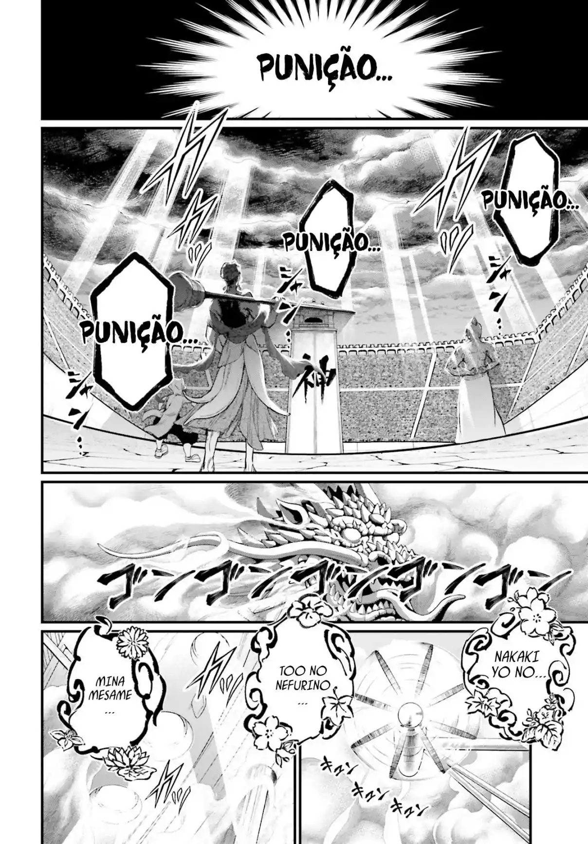 Read Record of Ragnarok PT-BR Manga Online