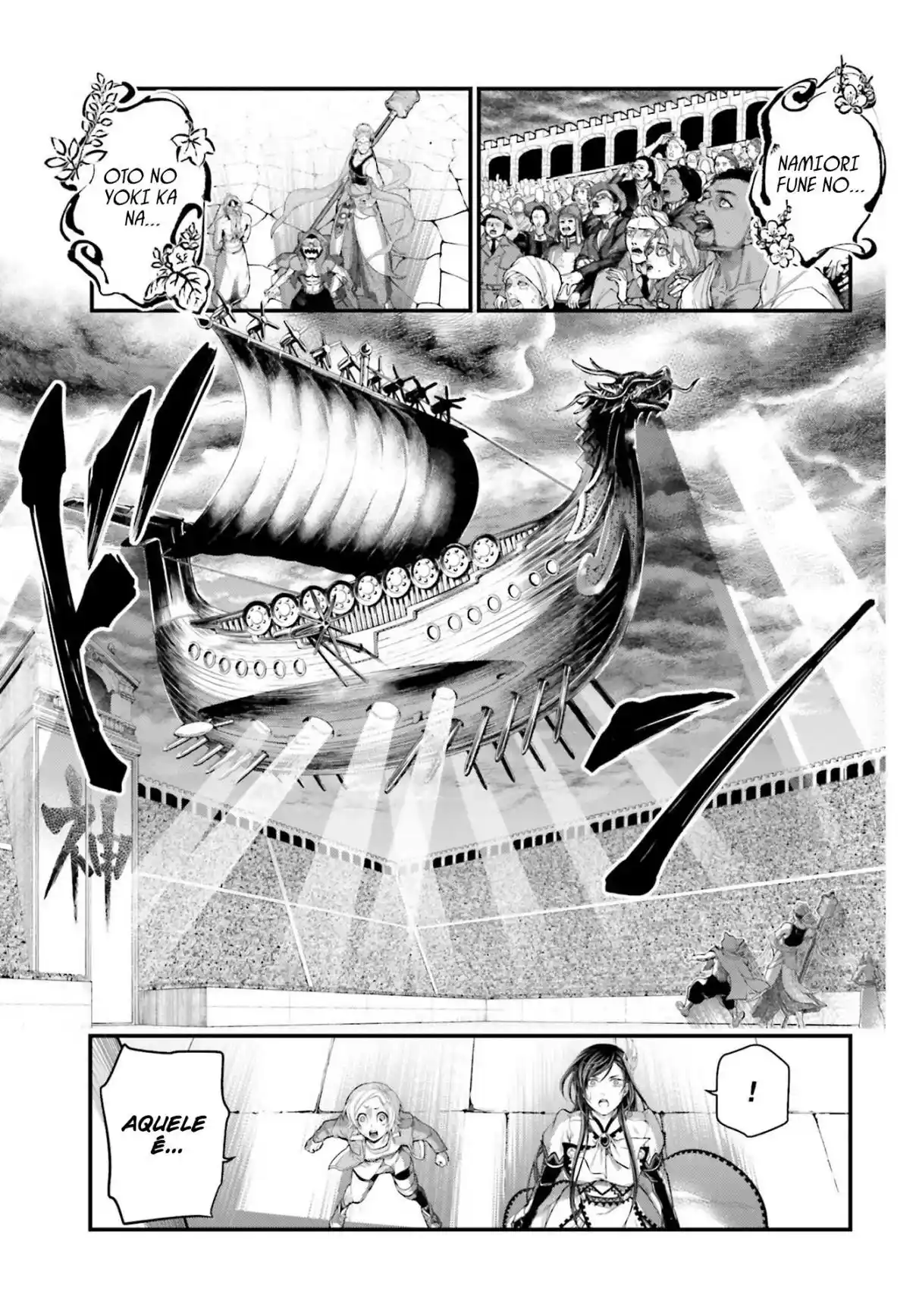 Read Record of Ragnarok PT-BR Manga Online