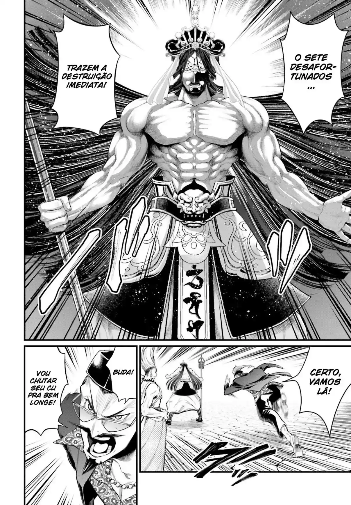 Read Record of Ragnarok PT-BR Manga Online
